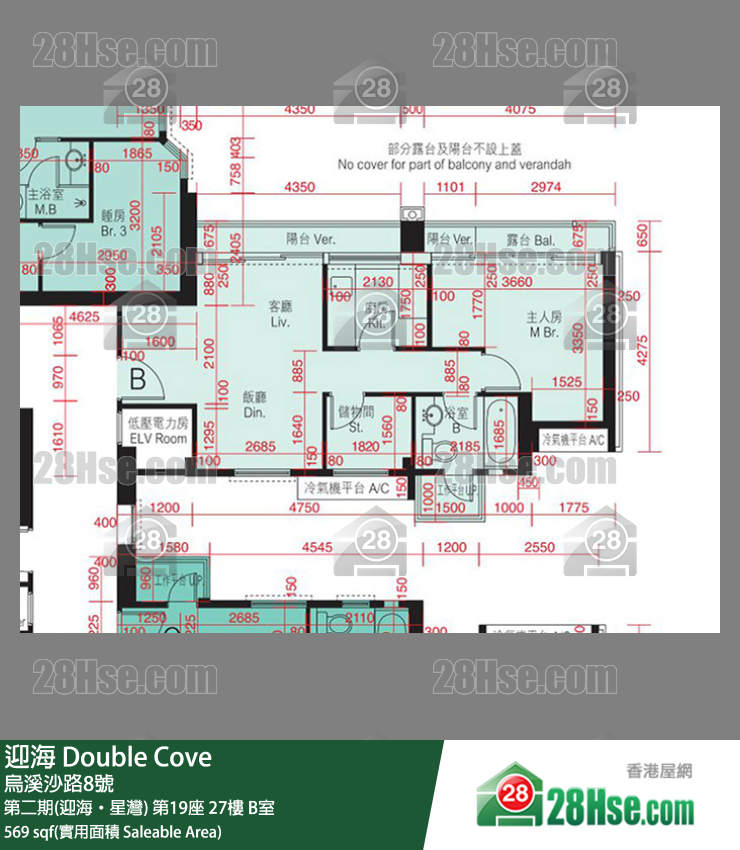 迎海 第二期(迎海‧星灣)第19座27樓 B室 平面圖