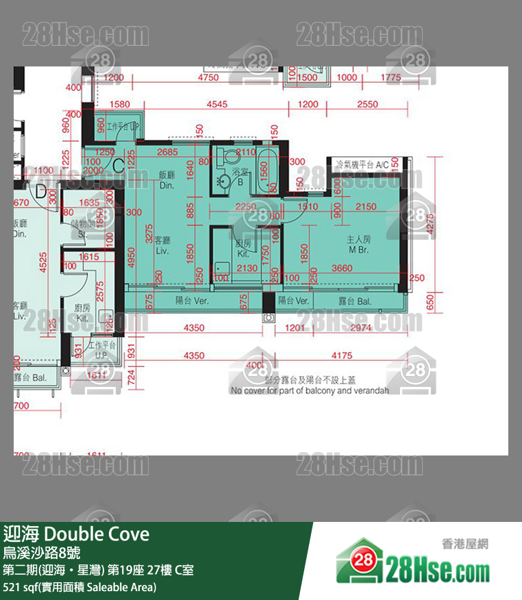迎海 第二期(迎海‧星灣) 第19座 27樓 C室 平面圖