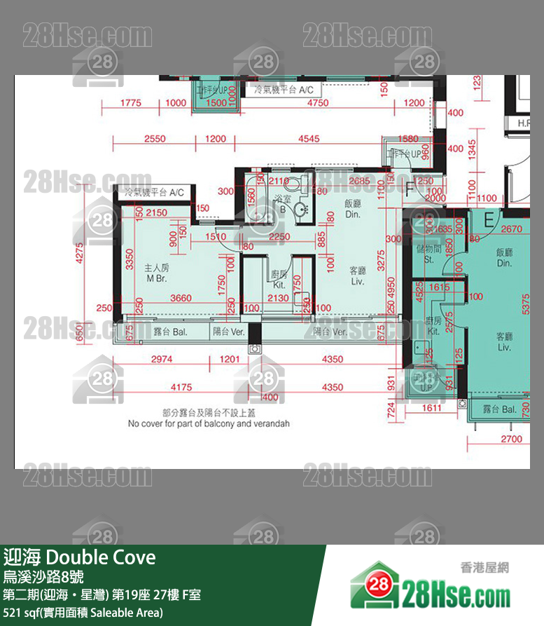 迎海 第二期(迎海‧星灣) 第19座 27樓 F室 平面圖