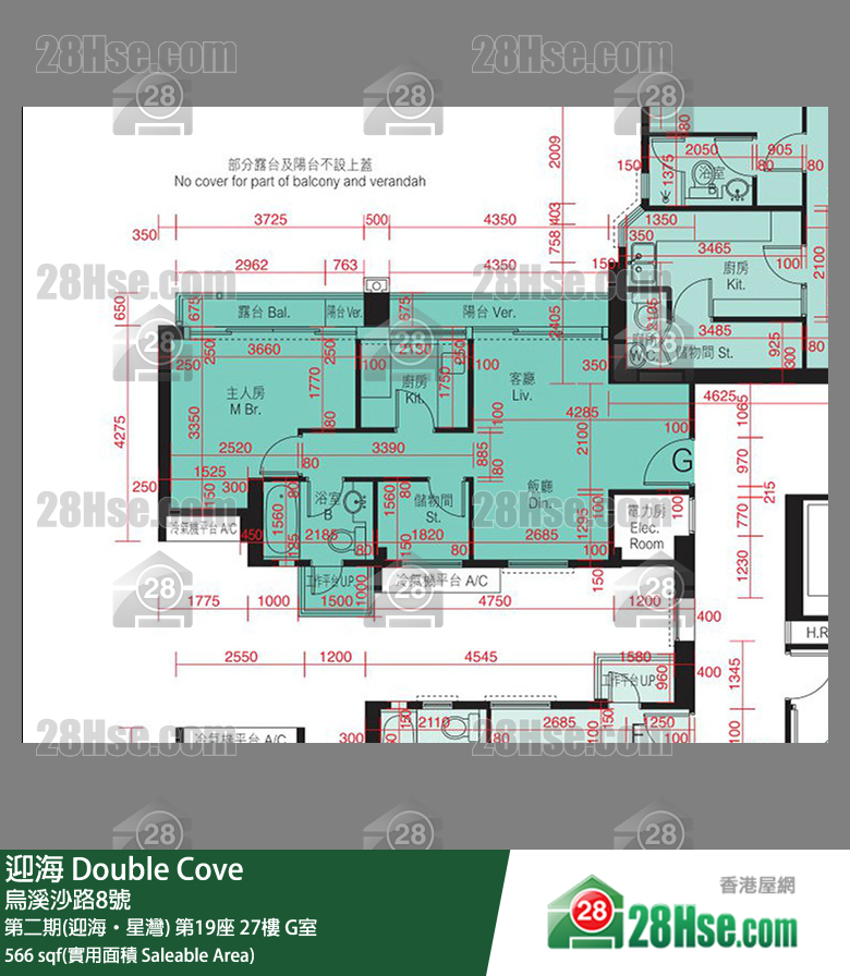 迎海 第二期(迎海‧星灣)第19座27樓 G室 平面圖