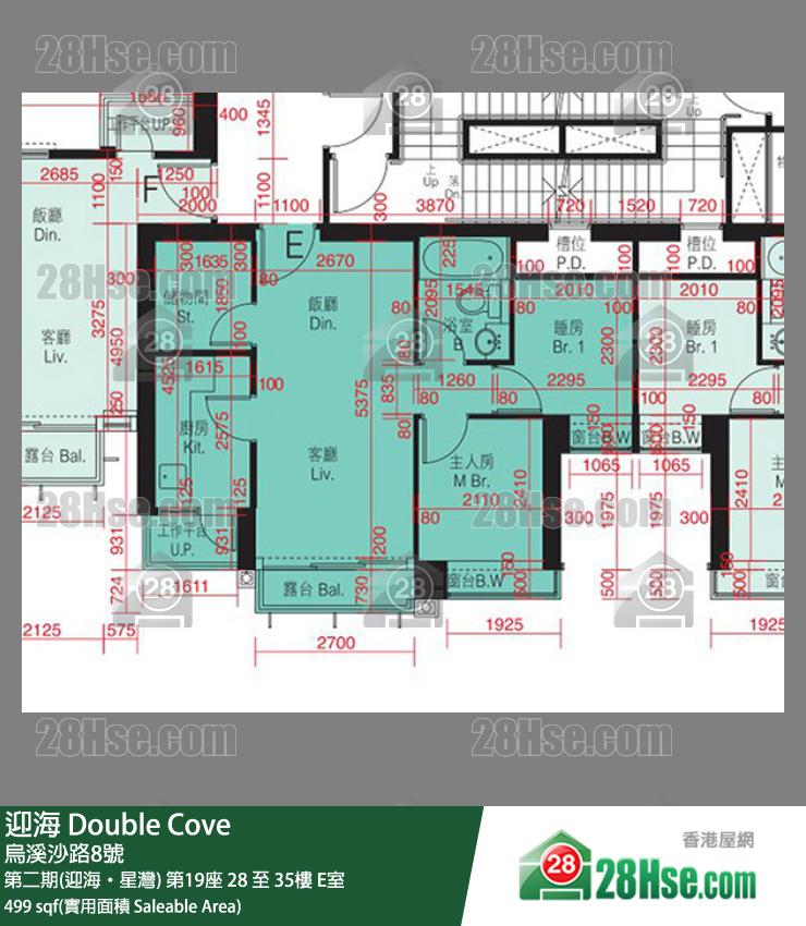 迎海 第二期(迎海‧星灣)第19座28樓 E室 平面圖