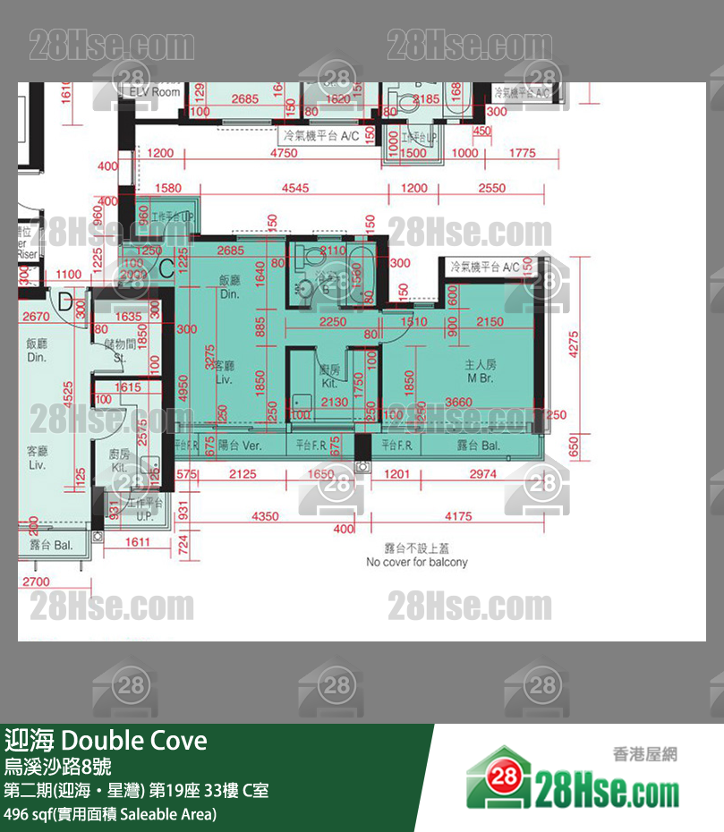 迎海 第二期(迎海‧星灣) 第19座 33樓 C室 平面圖