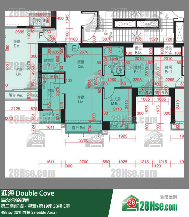 迎海 第二期(迎海‧星灣)第19座33樓 E室 平面圖