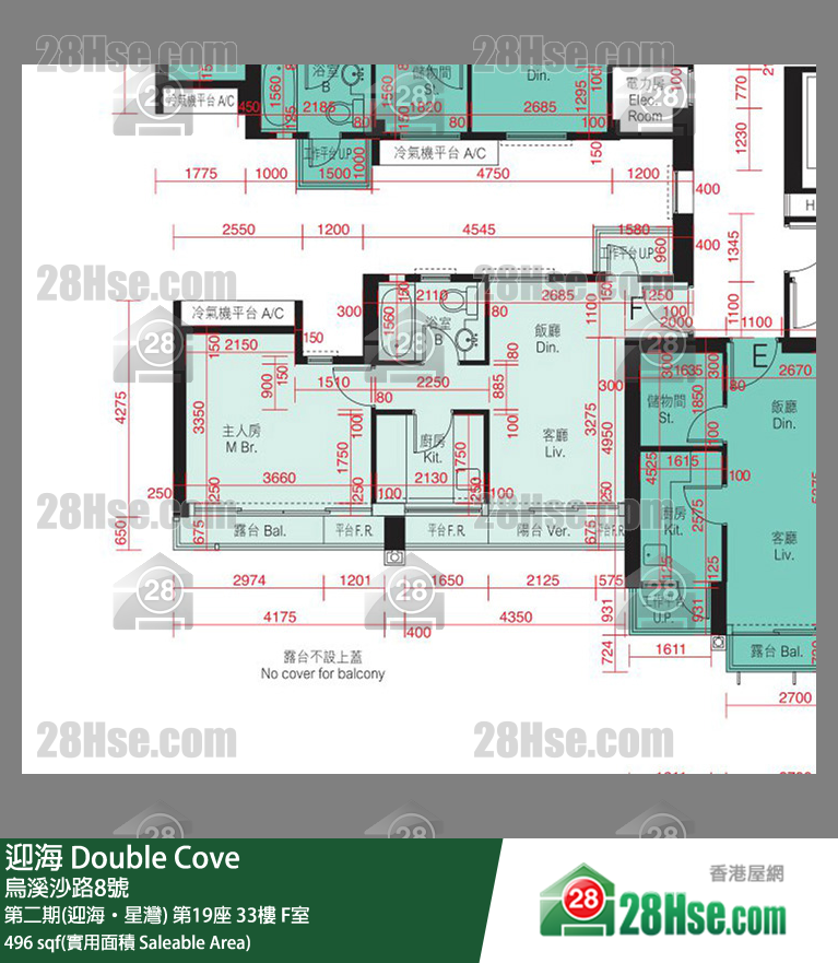 Double Cove Unit FloorPlan (Provided by 28Hse)