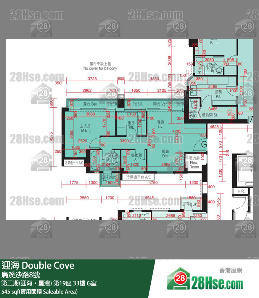 迎海 第二期(迎海‧星灣)第19座33樓 G室 平面圖