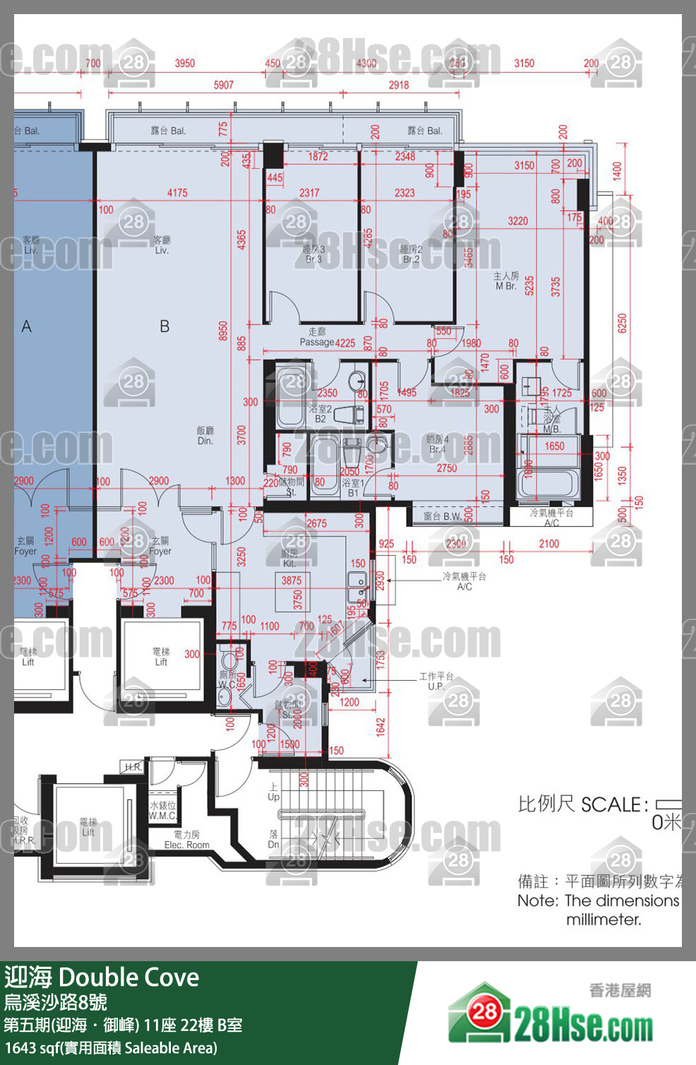 迎海 第五期(迎海．御峰)11座22樓 B室 平面圖