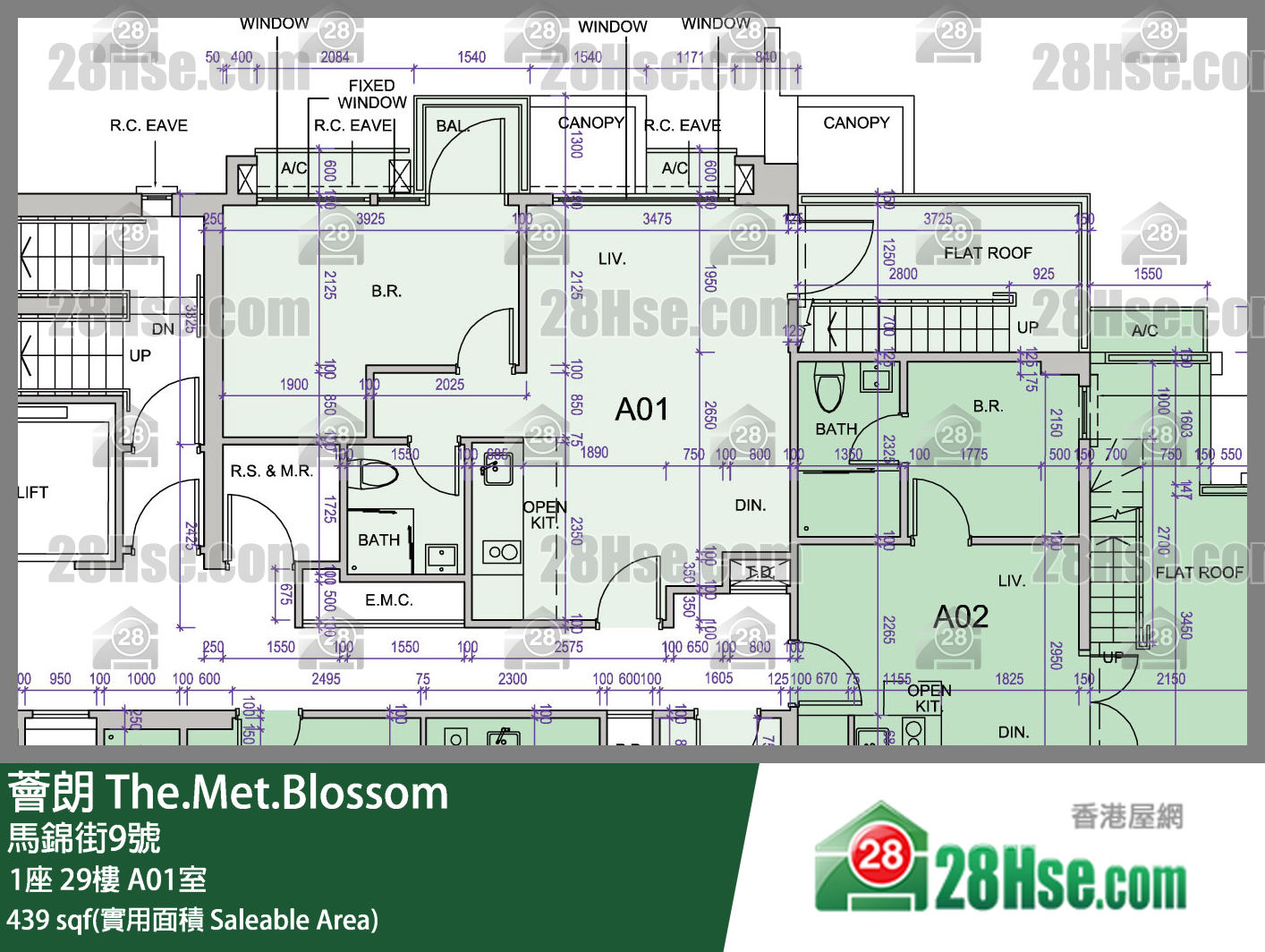 薈朗 1座 29樓 A01室 平面圖