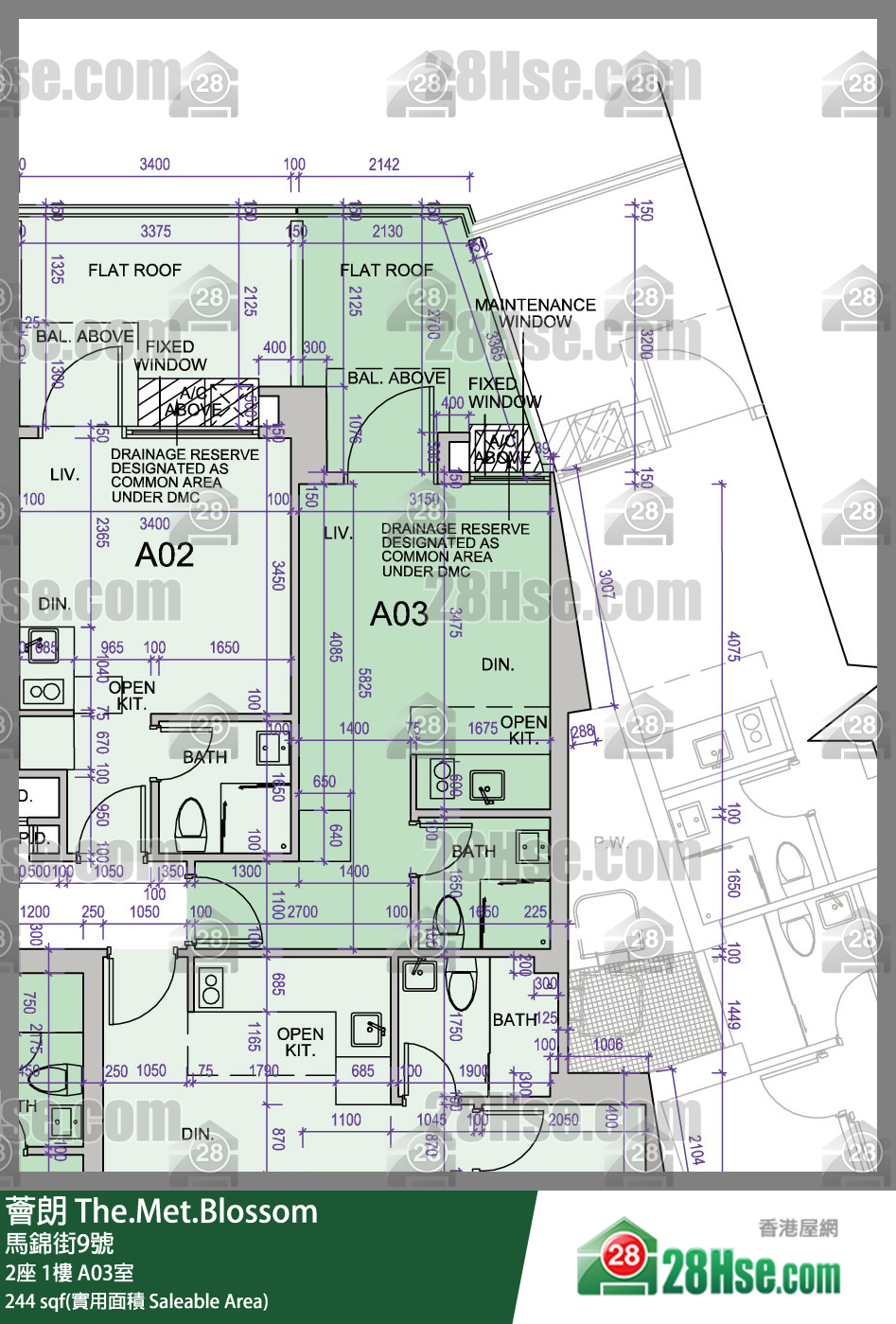 薈朗 2座1樓 A03室 平面圖