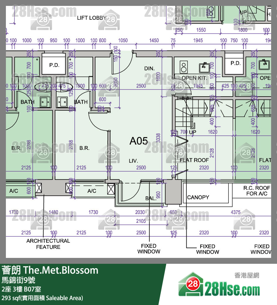 薈朗 2座3樓 B07室 平面圖