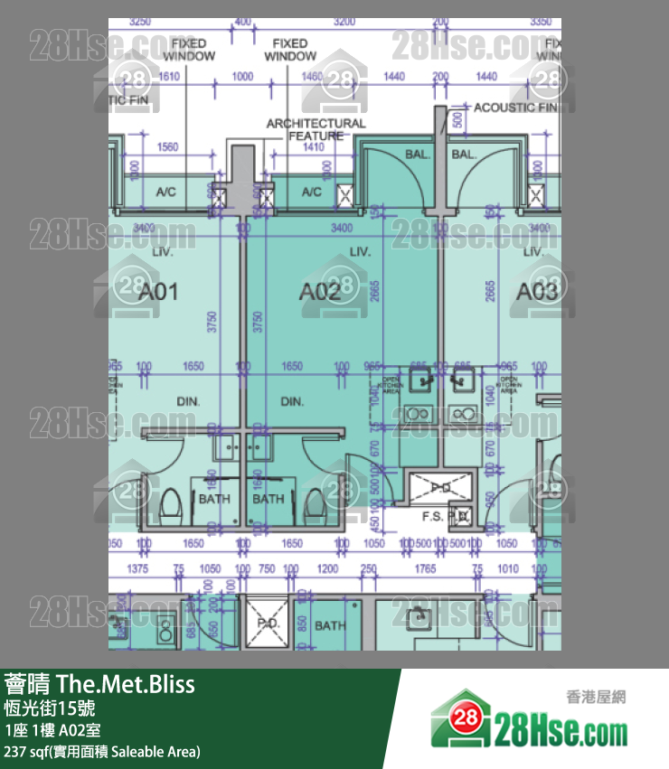 薈晴 1座 1樓 A02室 平面圖