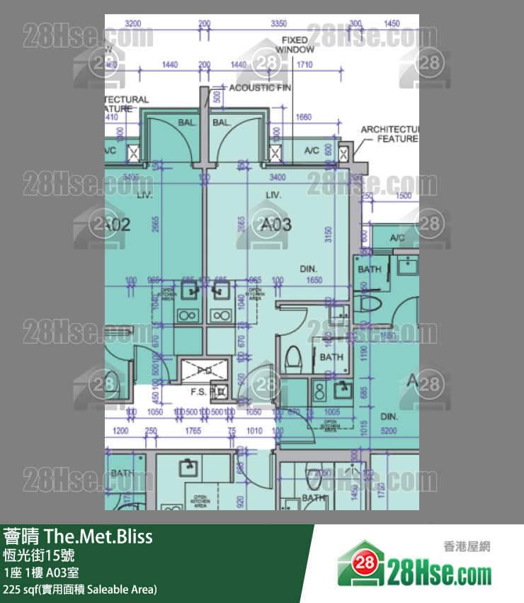 薈晴 1座1樓 A03室 平面圖