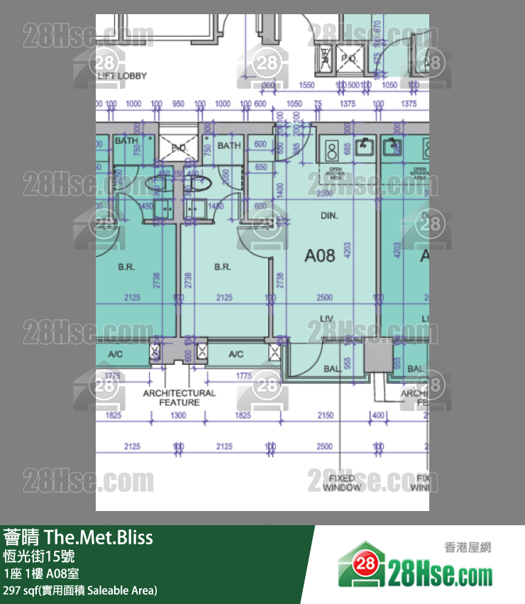 薈晴 1座1樓 A08室 平面圖