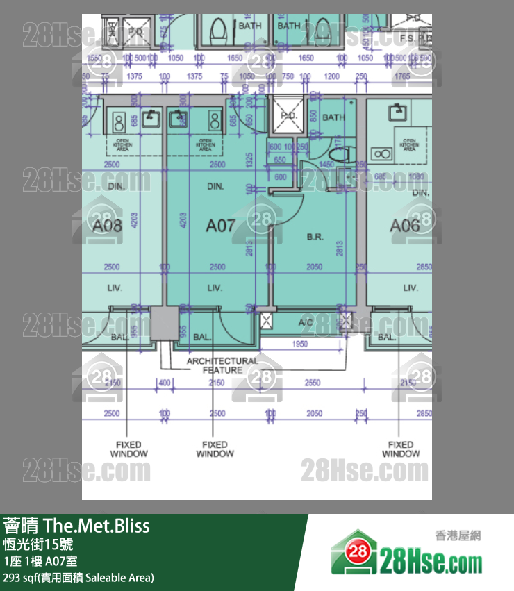 薈晴 1座1樓 A07室 平面圖