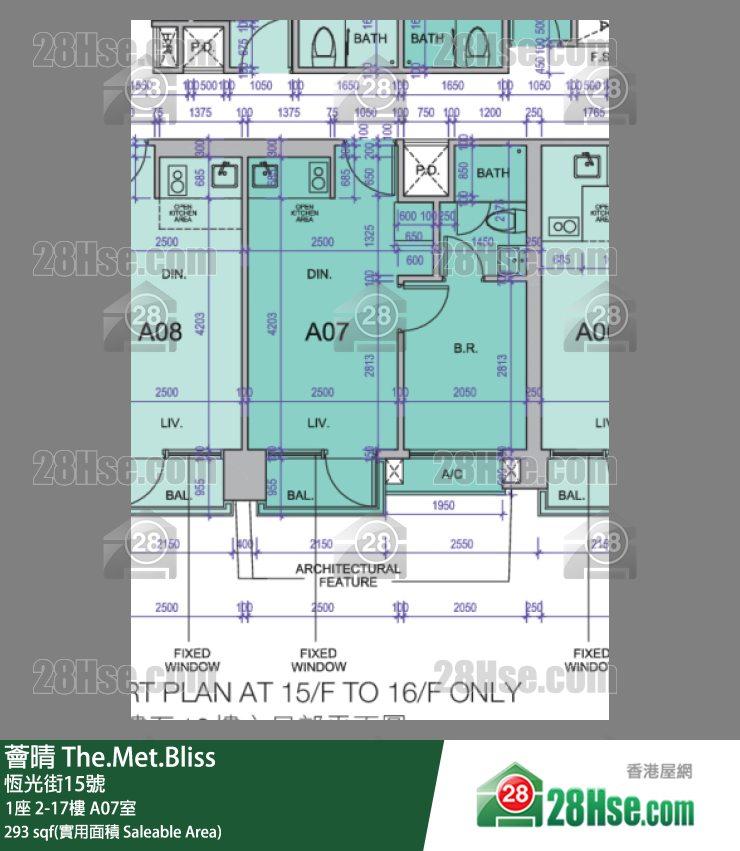薈晴 1座5樓 A07室 平面圖