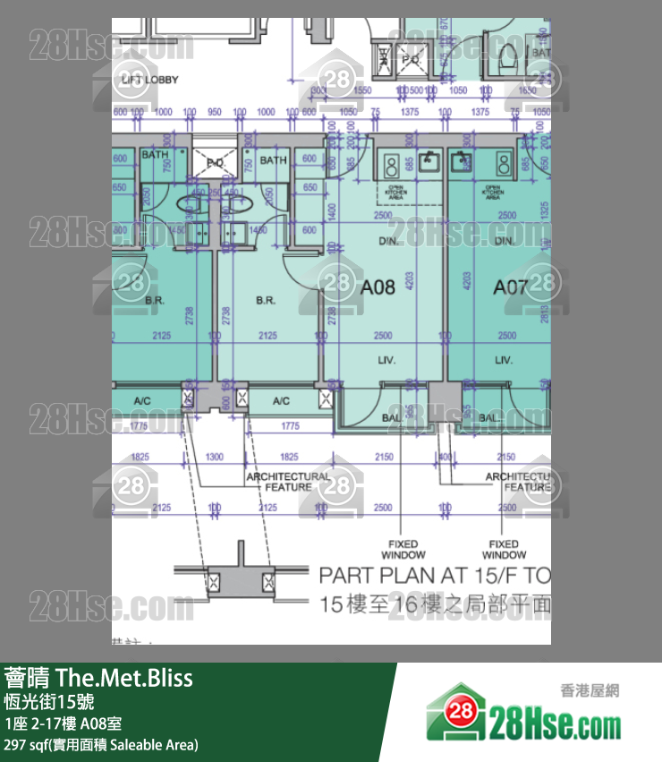 薈晴 1座7樓 A08室 平面圖