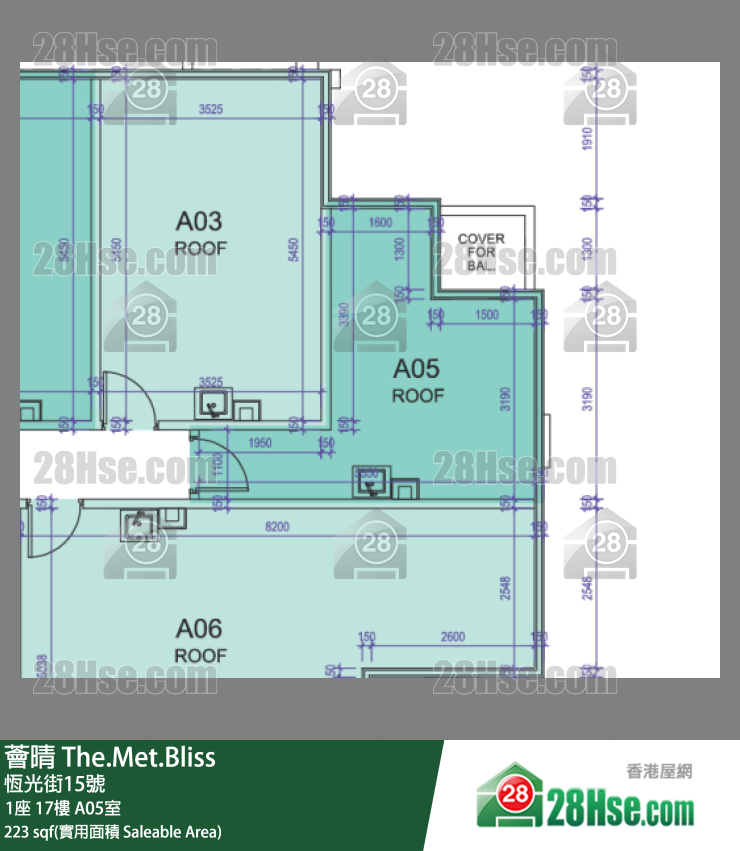 薈晴 1座 17樓 A05室 平面圖