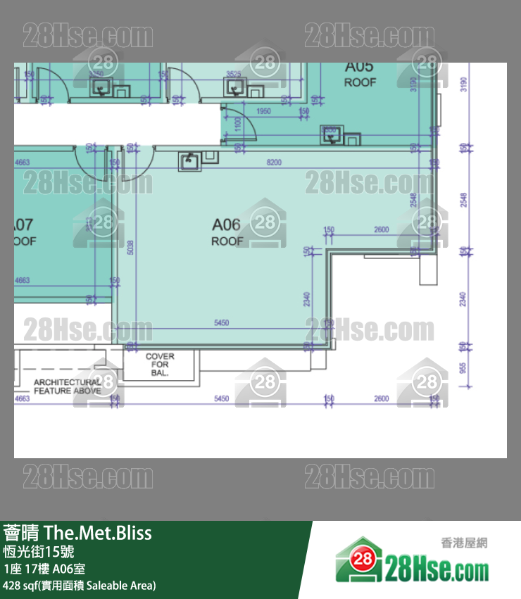 薈晴 1座17樓 A06室 平面圖