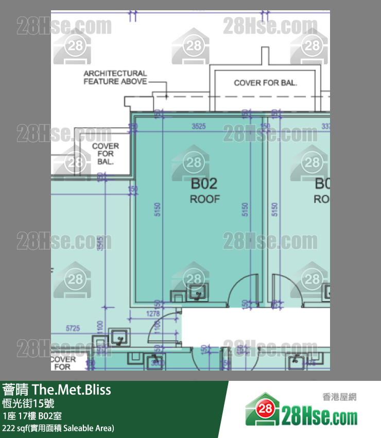 薈晴 1座17樓 B02室 平面圖