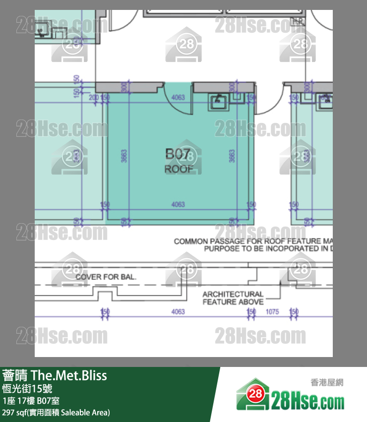 薈晴 1座17樓 B07室 平面圖