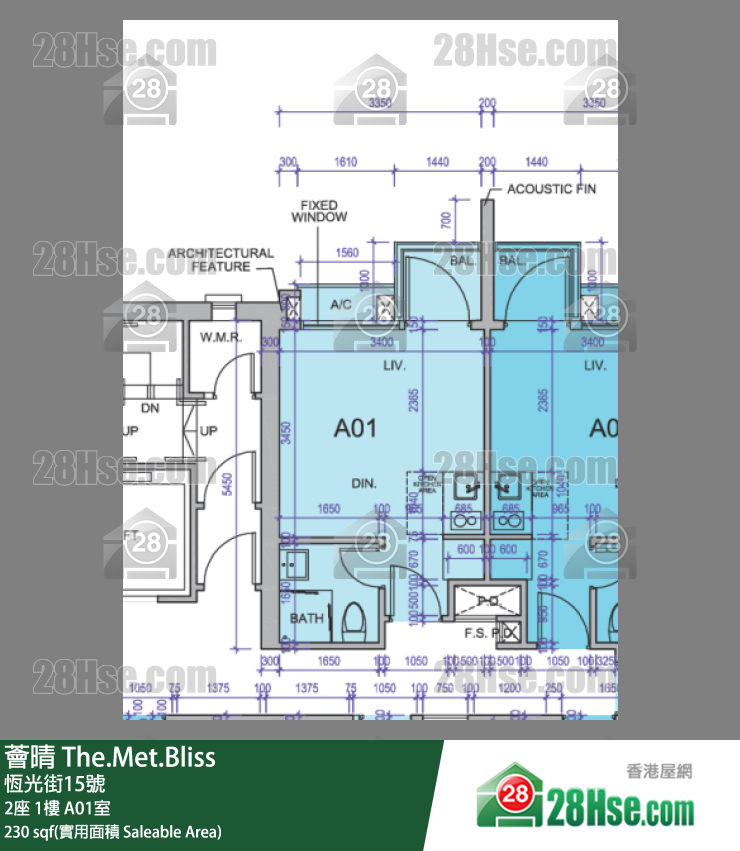 薈晴 2座1樓 A01室 平面圖