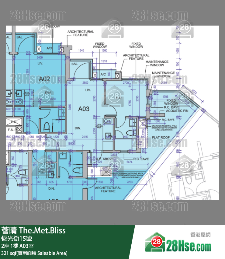 薈晴 2座1樓 A03室 平面圖