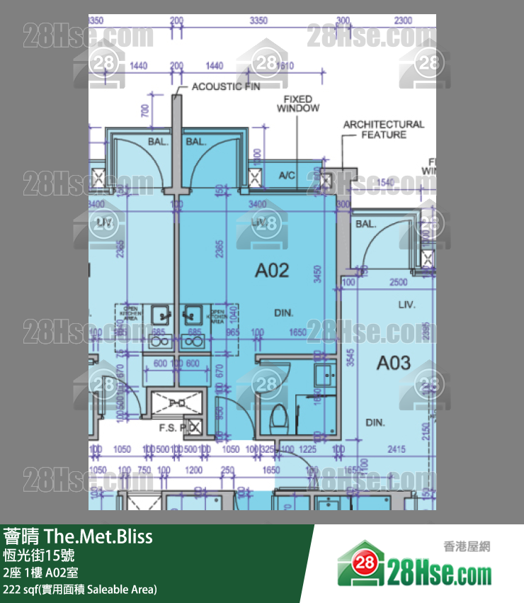 薈晴 2座 1樓 A02室 平面圖