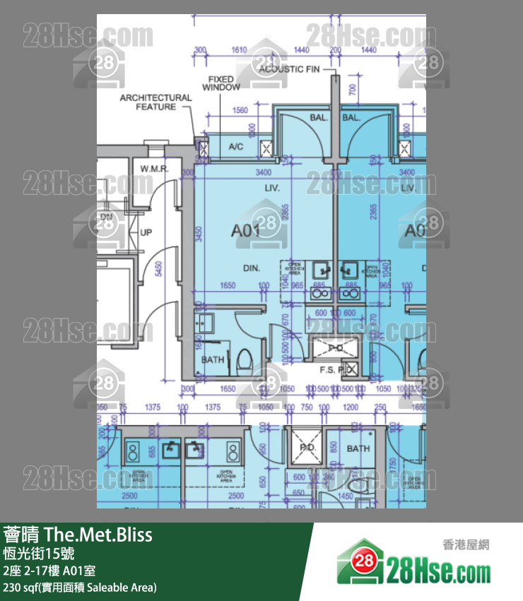 薈晴 2座12樓 A01室 平面圖