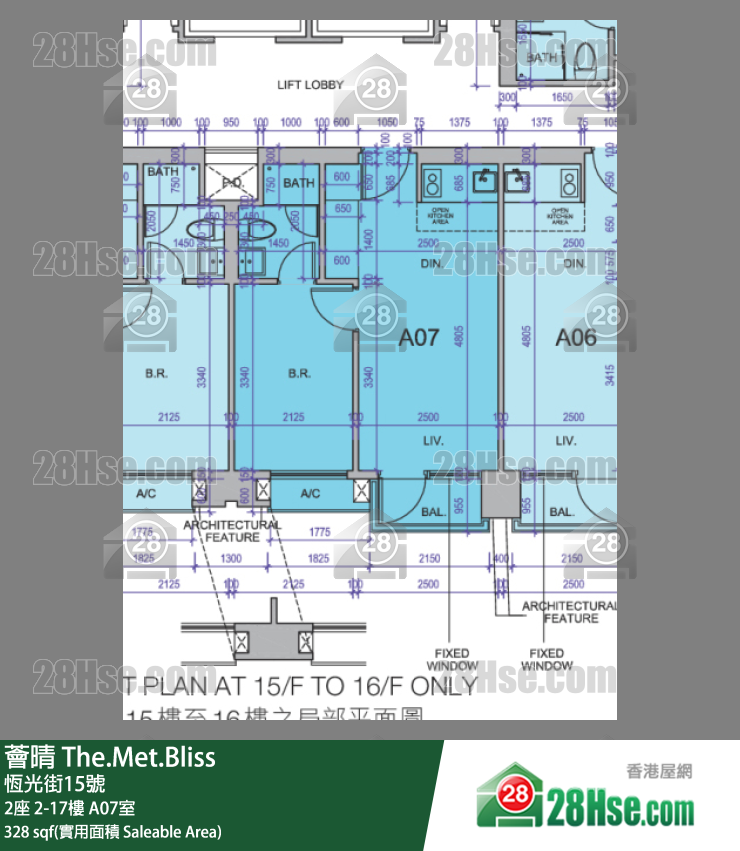 薈晴 2座11樓 A07室 平面圖
