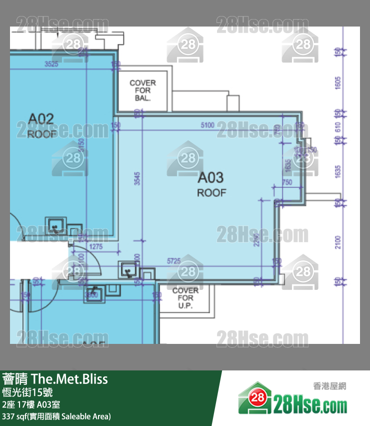 薈晴 2座17樓 A03室 平面圖
