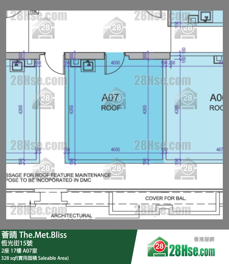 薈晴 2座17樓 A07室 平面圖