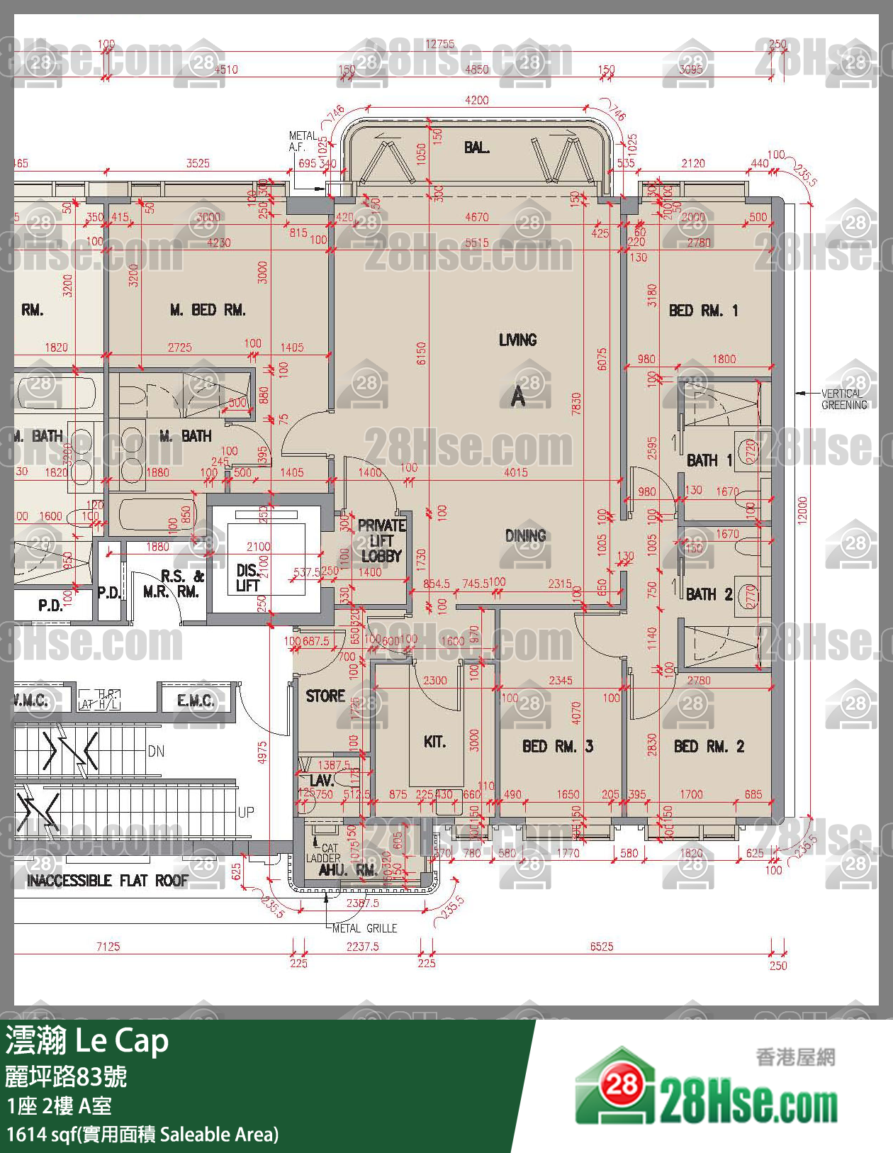 澐瀚 大廈1座2樓 A室 平面圖