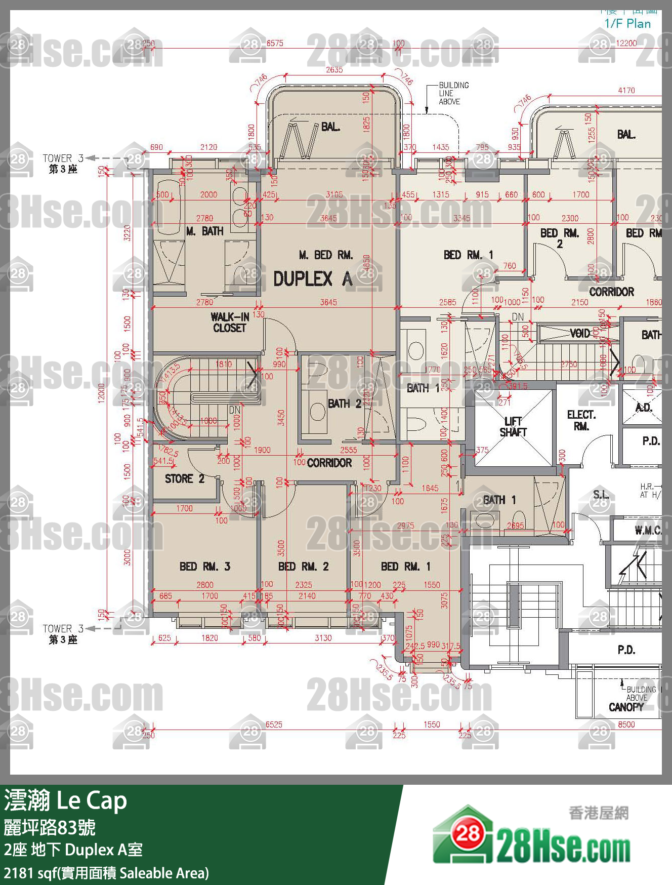 澐瀚 大廈 2座 Duplex A室 平面圖