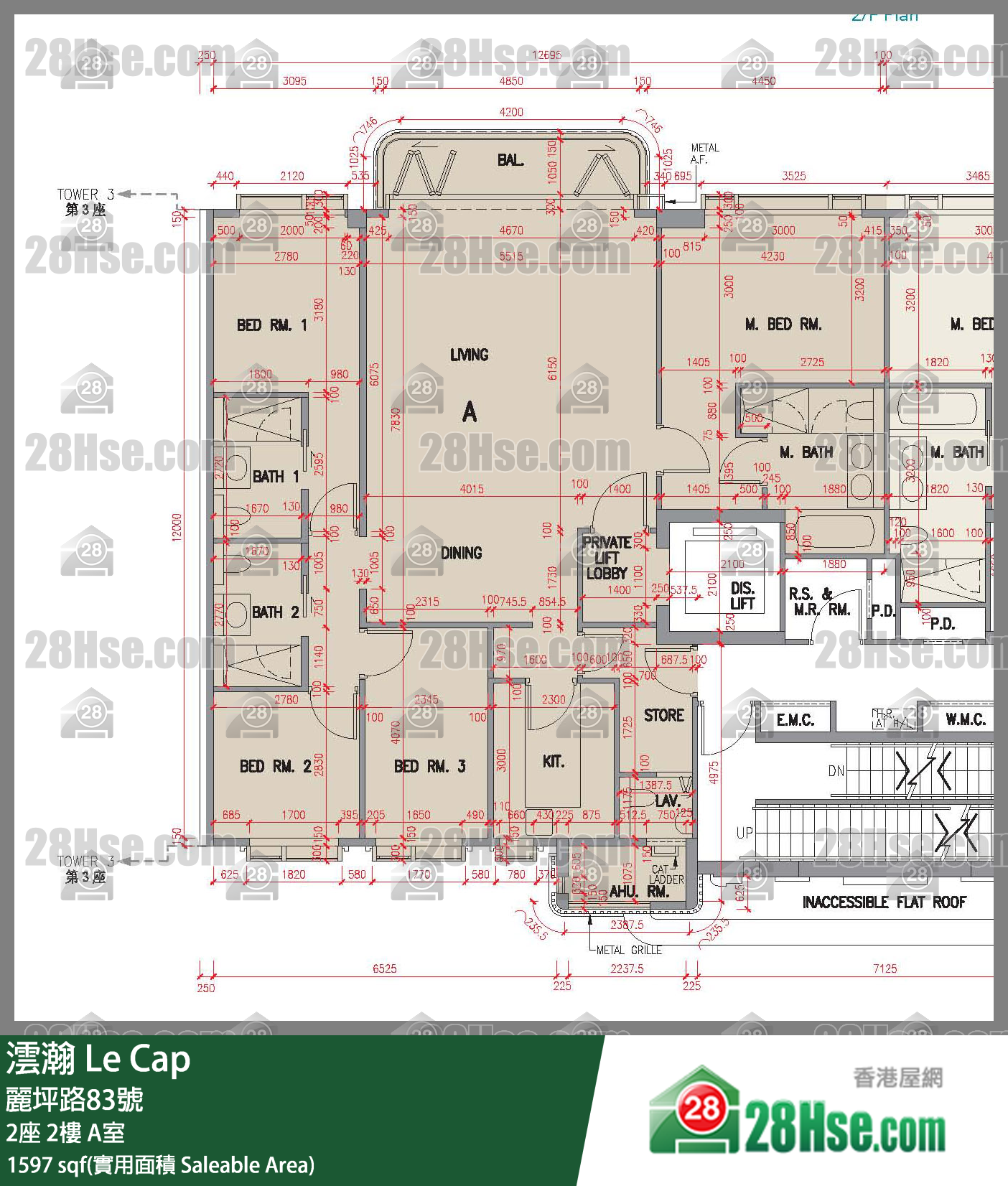 澐瀚 大厦 2座 2楼 A室 平面图