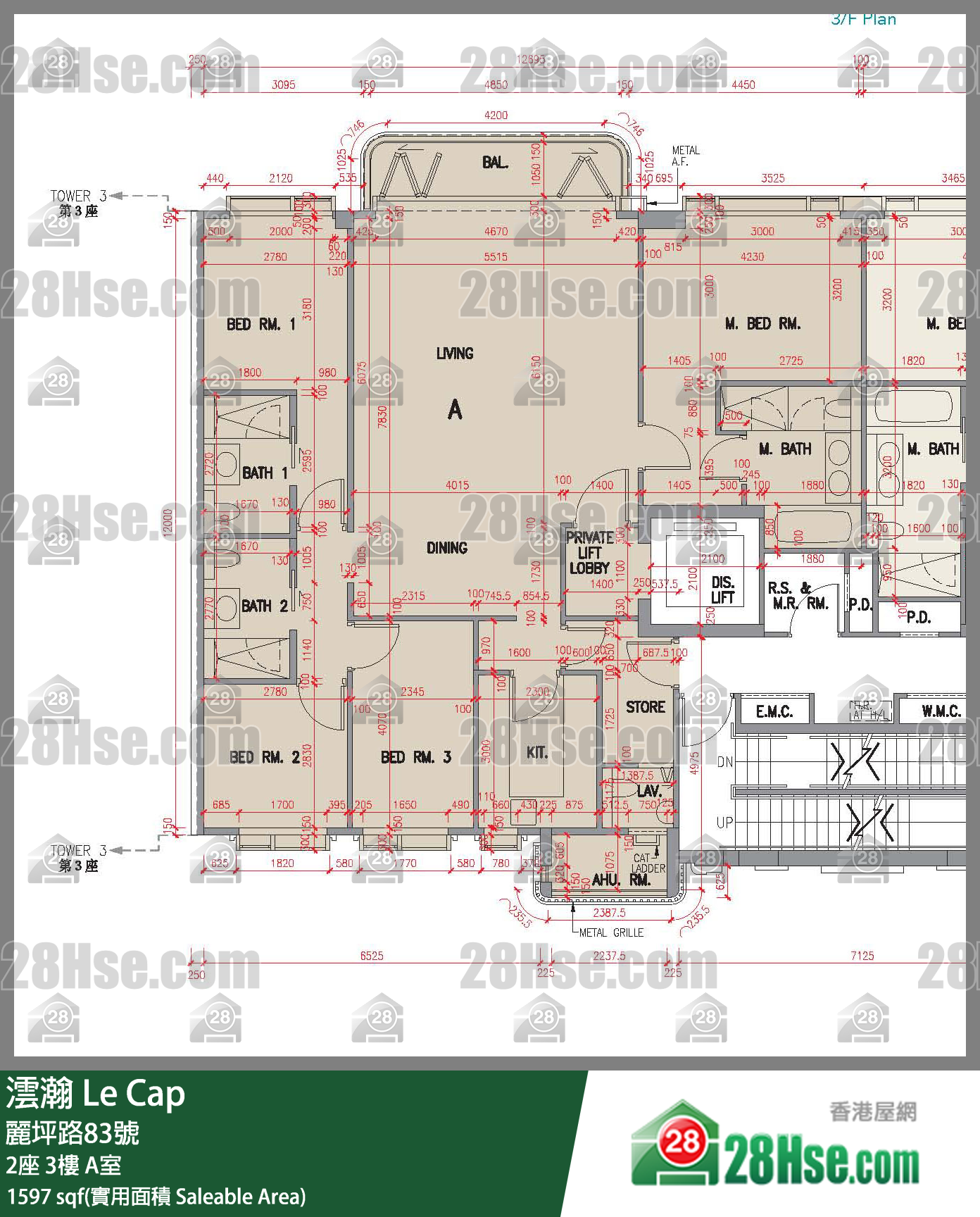 澐瀚 大廈 2座 3樓 A室 平面圖