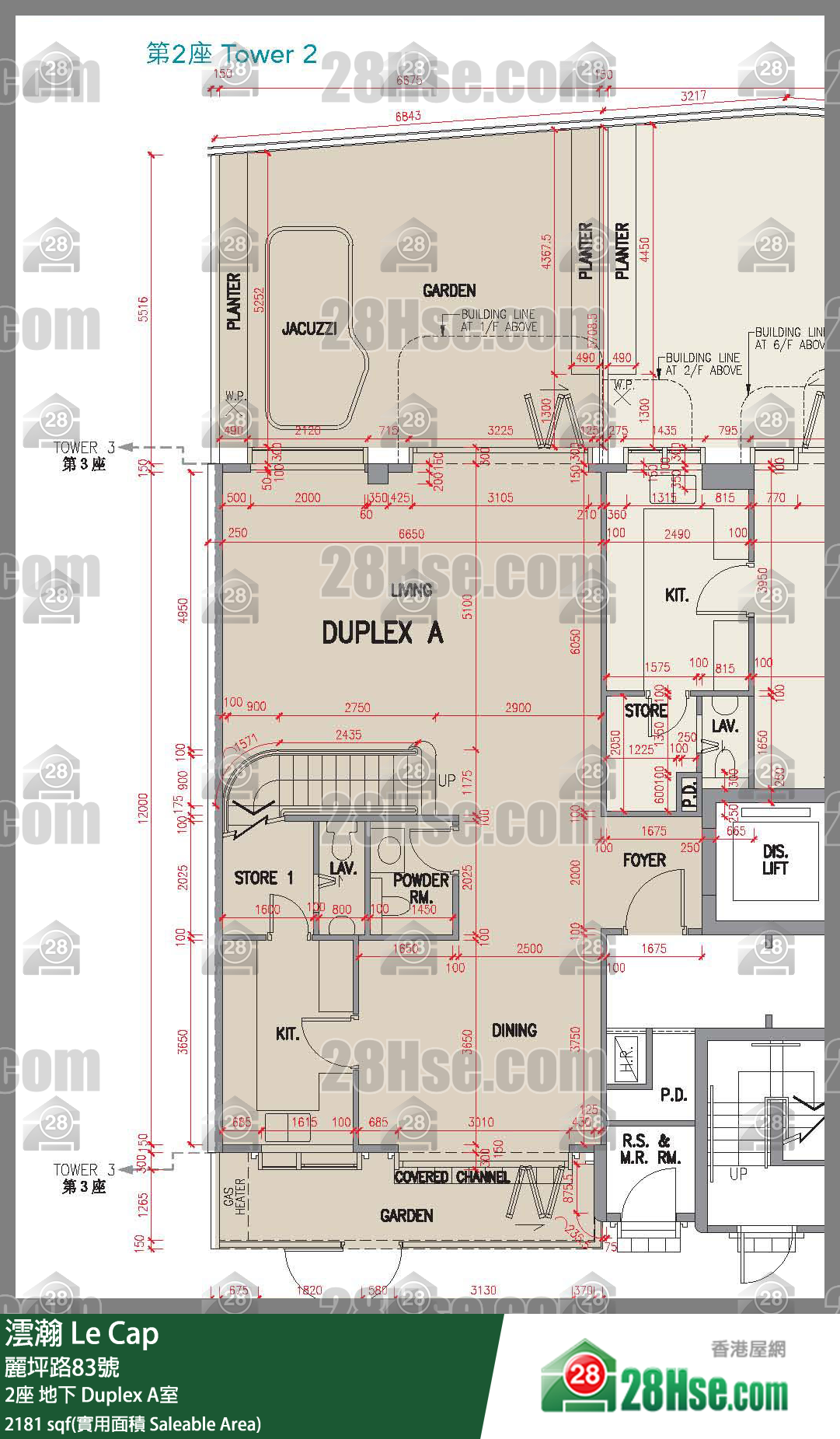 澐瀚 大廈 2座 Duplex A室 平面圖