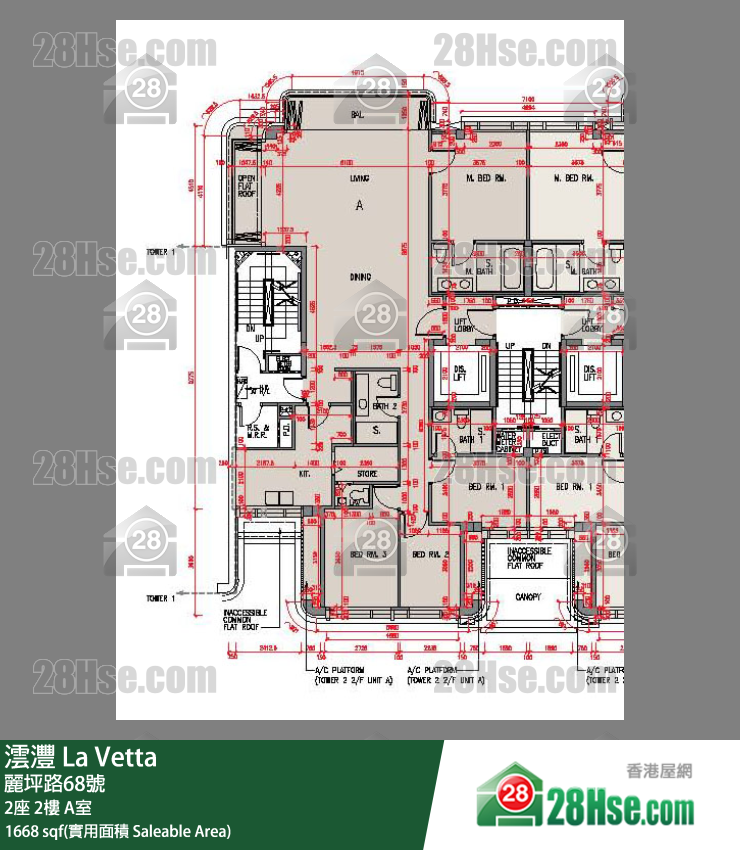 澐灃 大廈2座2樓 A室 平面圖