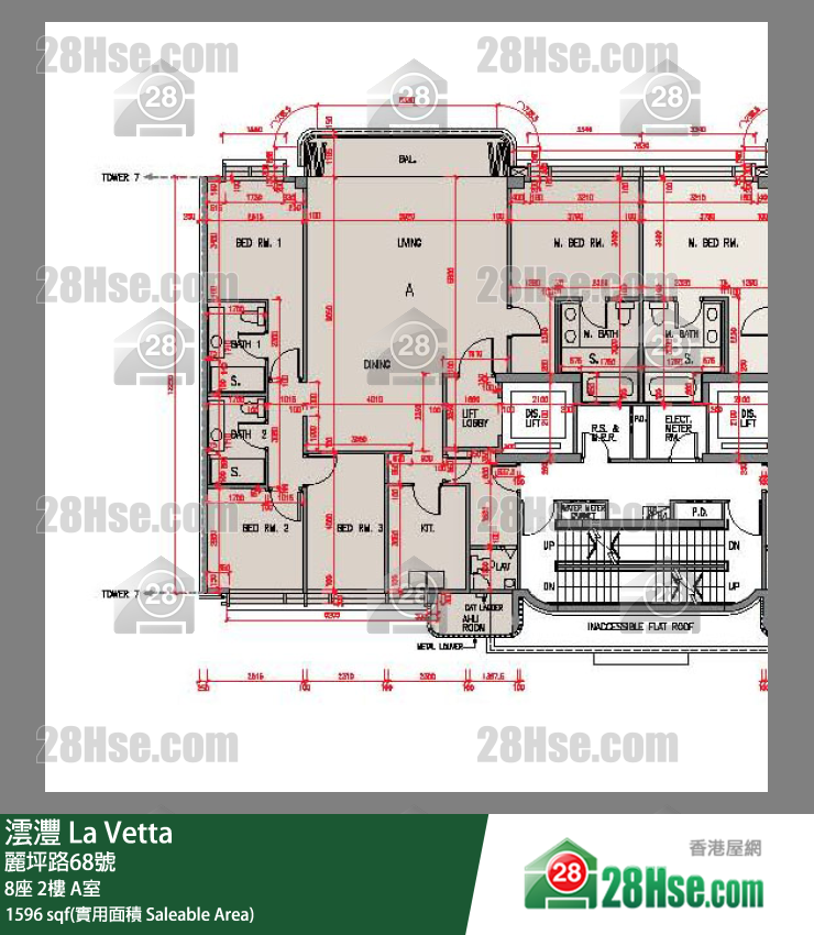 澐灃 大廈8座2樓 A室 平面圖