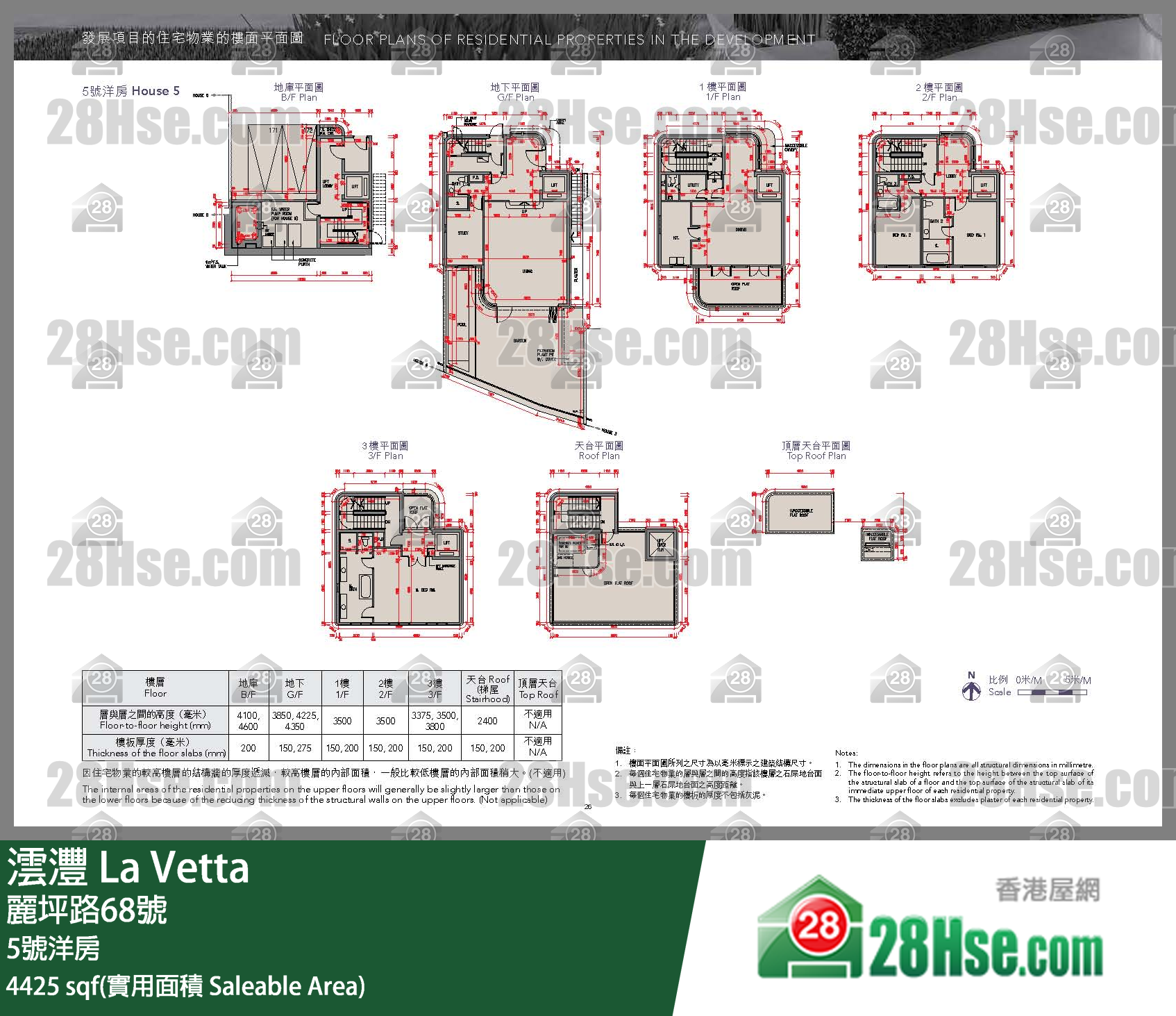 澐灃 獨立屋 5號洋房 平面圖