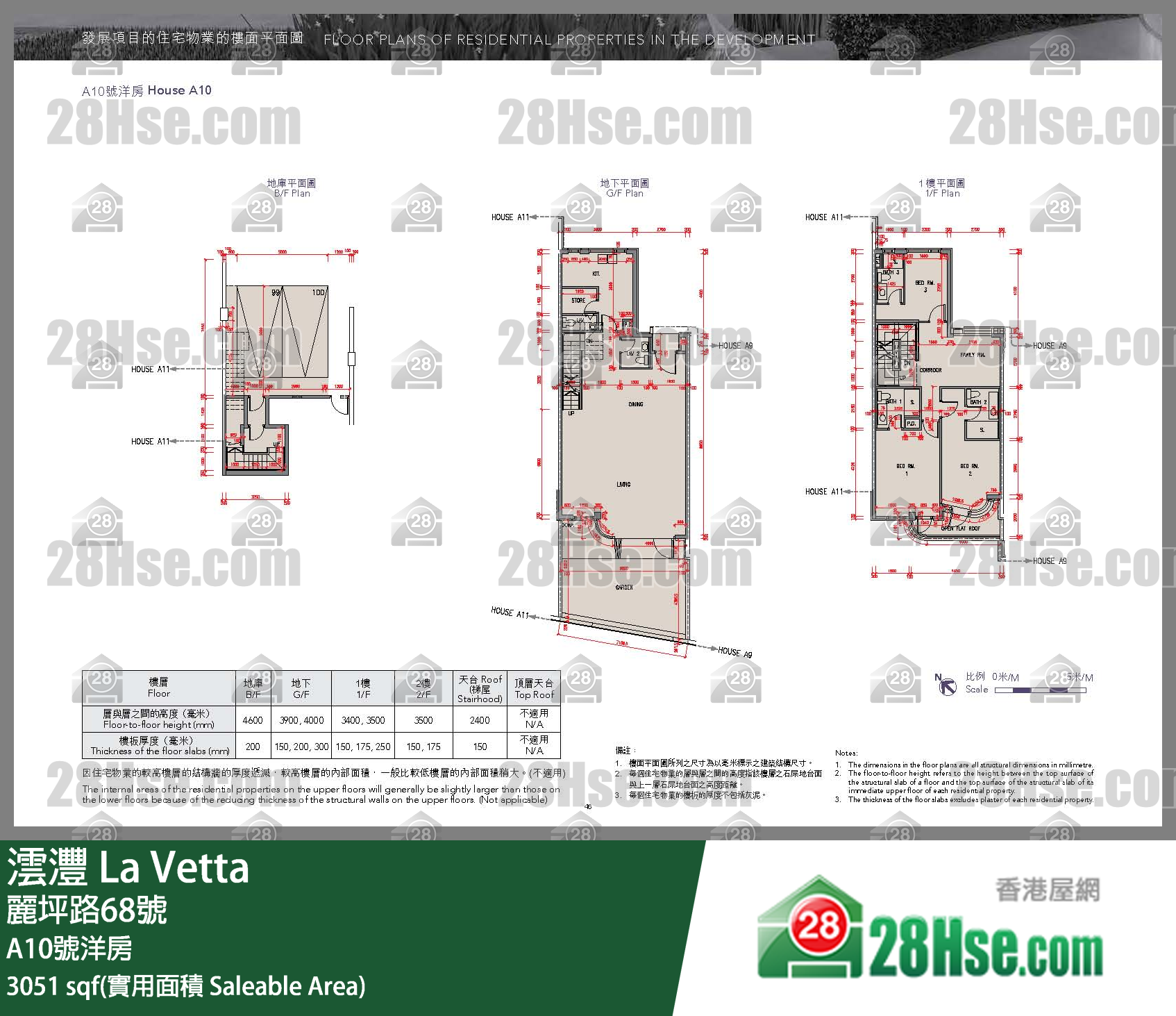 La Vetta, House A10 FloorPlan