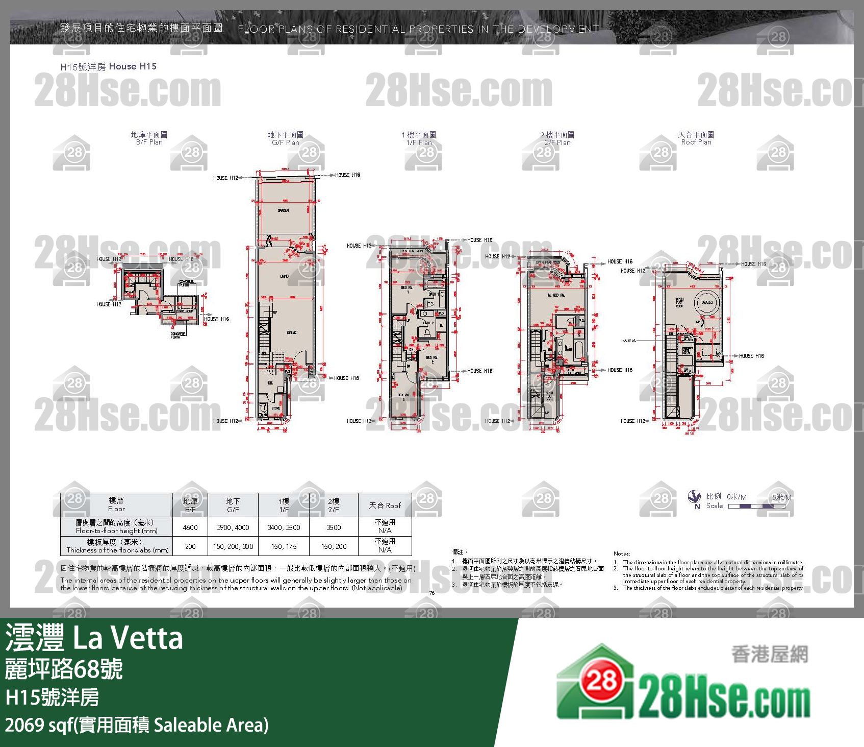 澐沣 单位平面图(由 28Hse 提供)