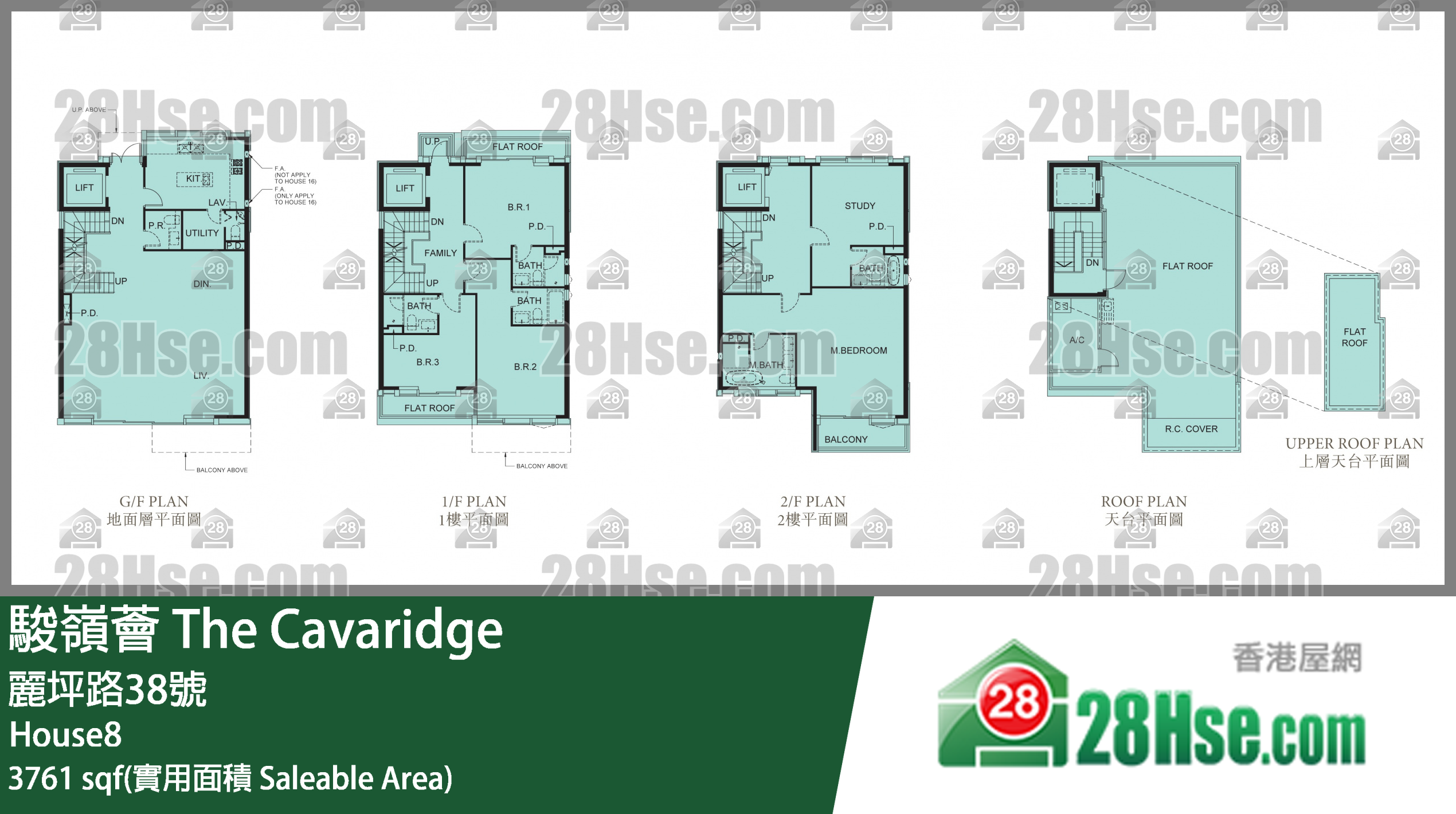 骏岭荟 洋房 House8 平面图