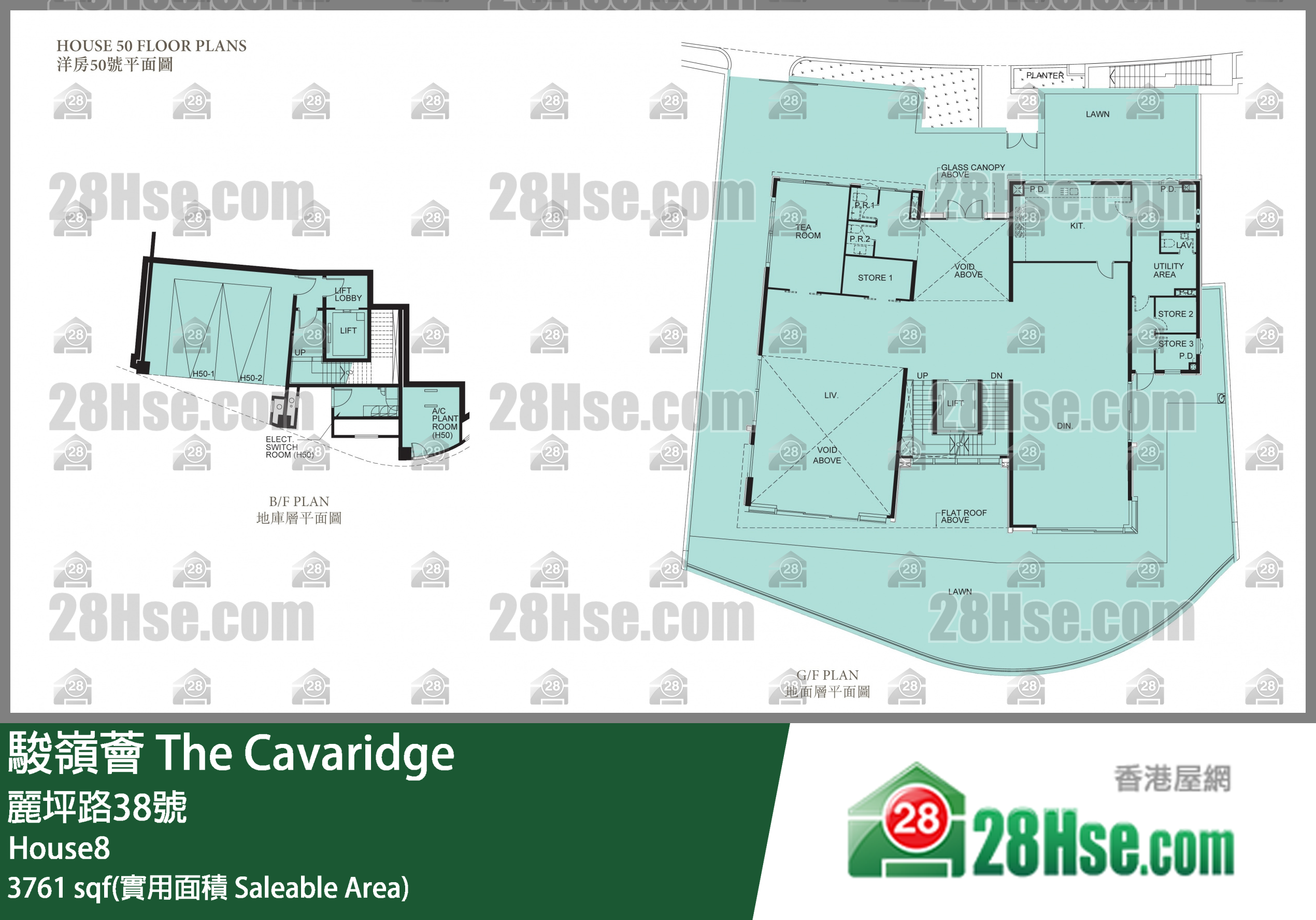 骏岭荟 洋房 House8 平面图