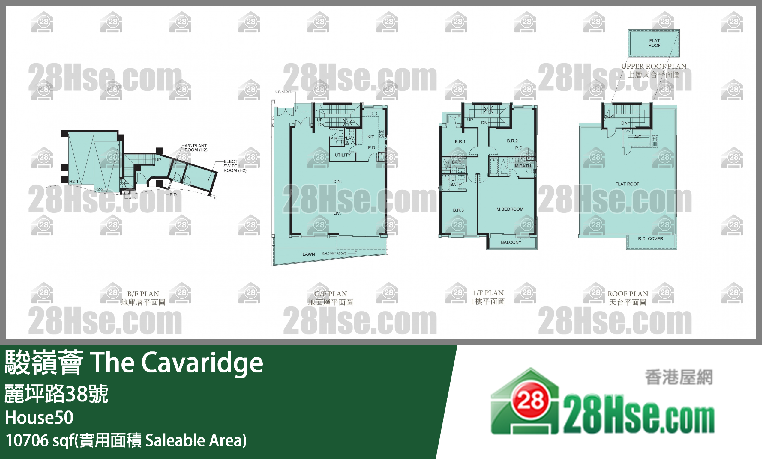 骏岭荟 洋房 House50 平面图