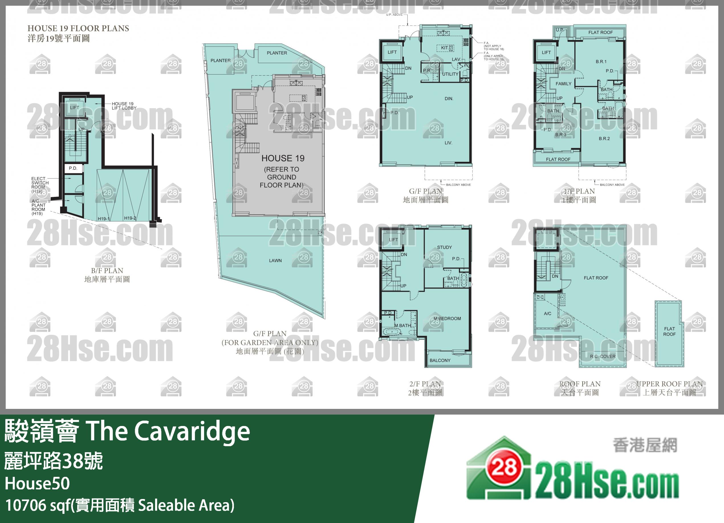 骏岭荟 洋房 House50 平面图
