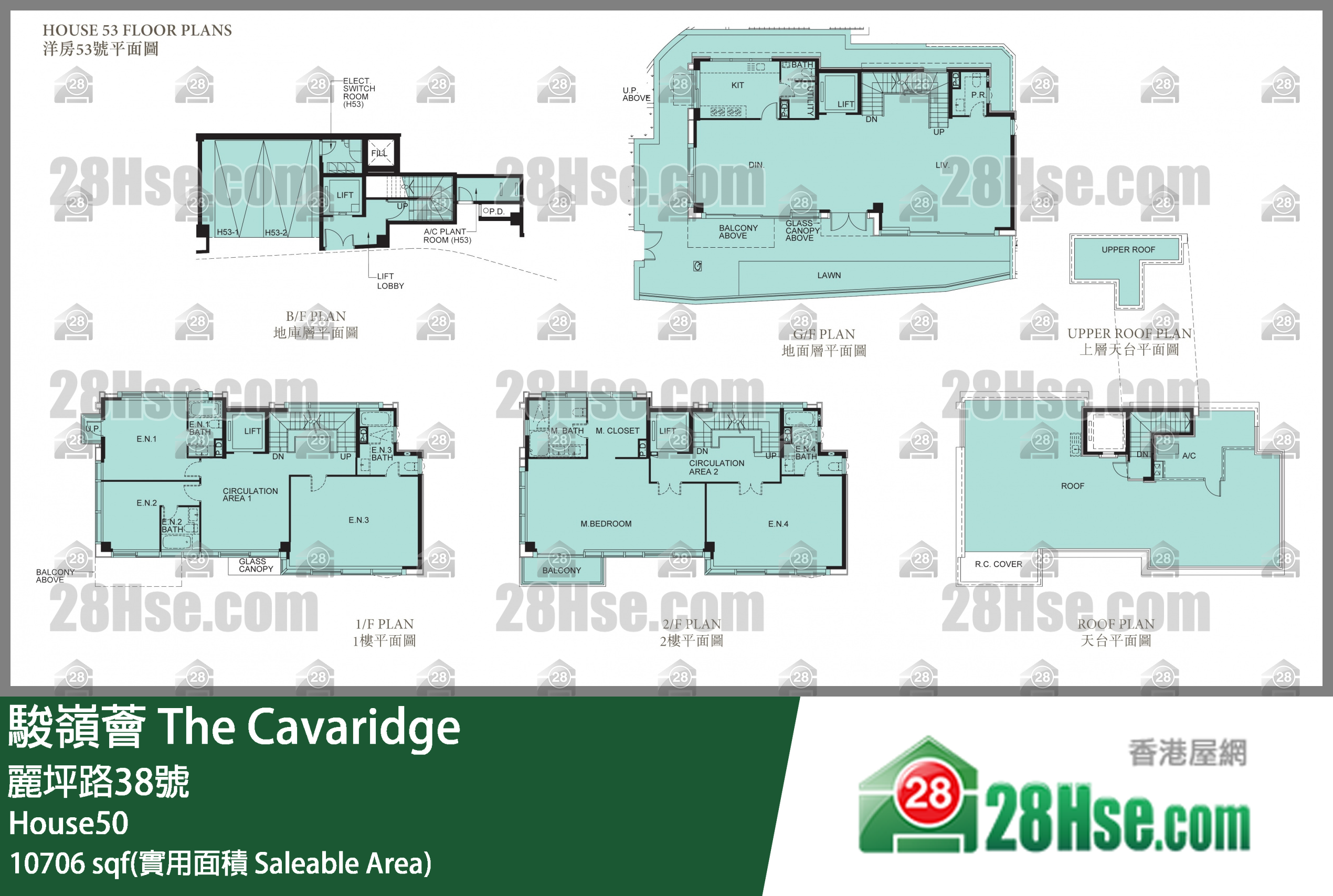 骏岭荟 洋房 House50 平面图