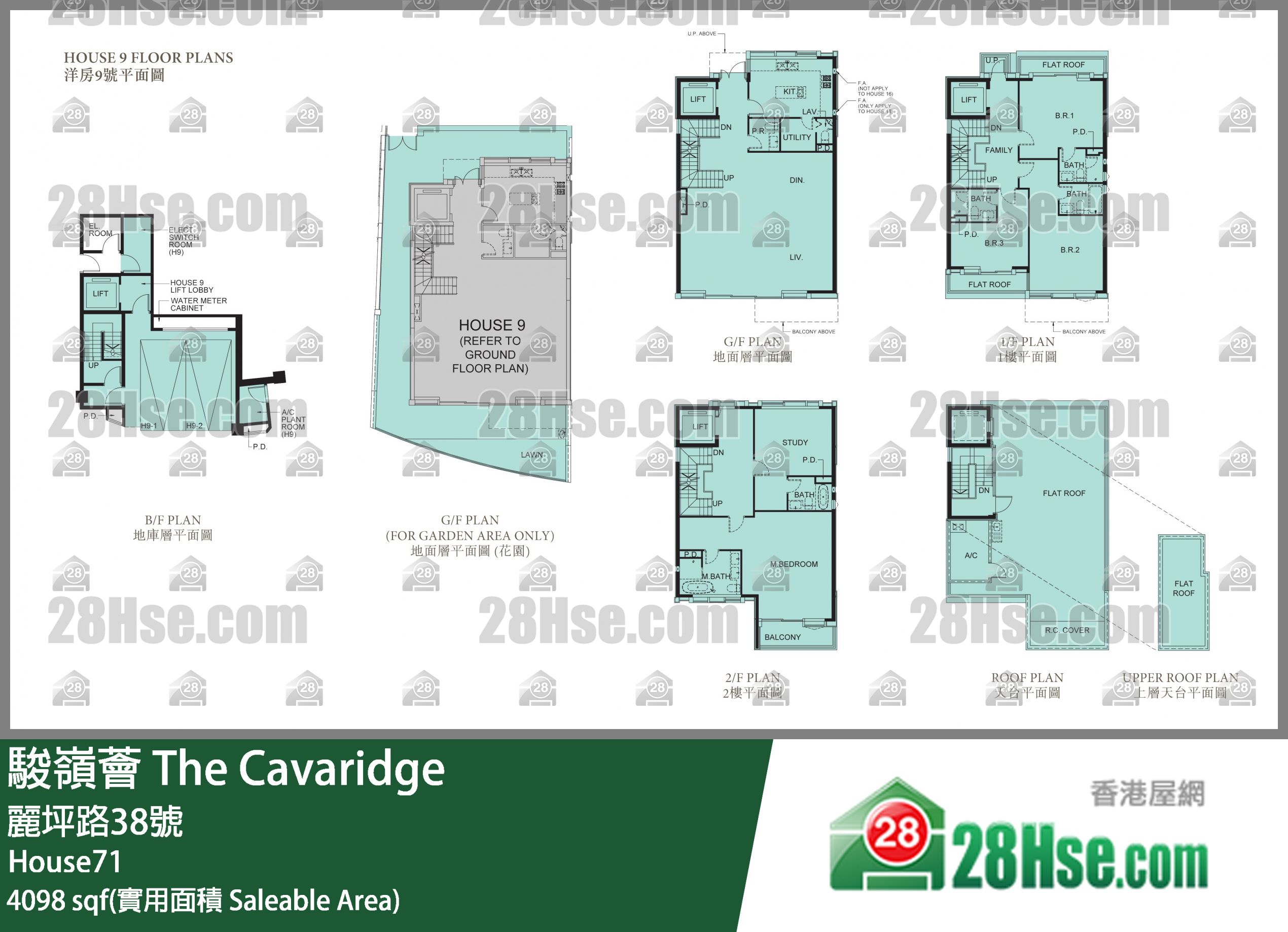 骏岭荟 洋房 House71 平面图