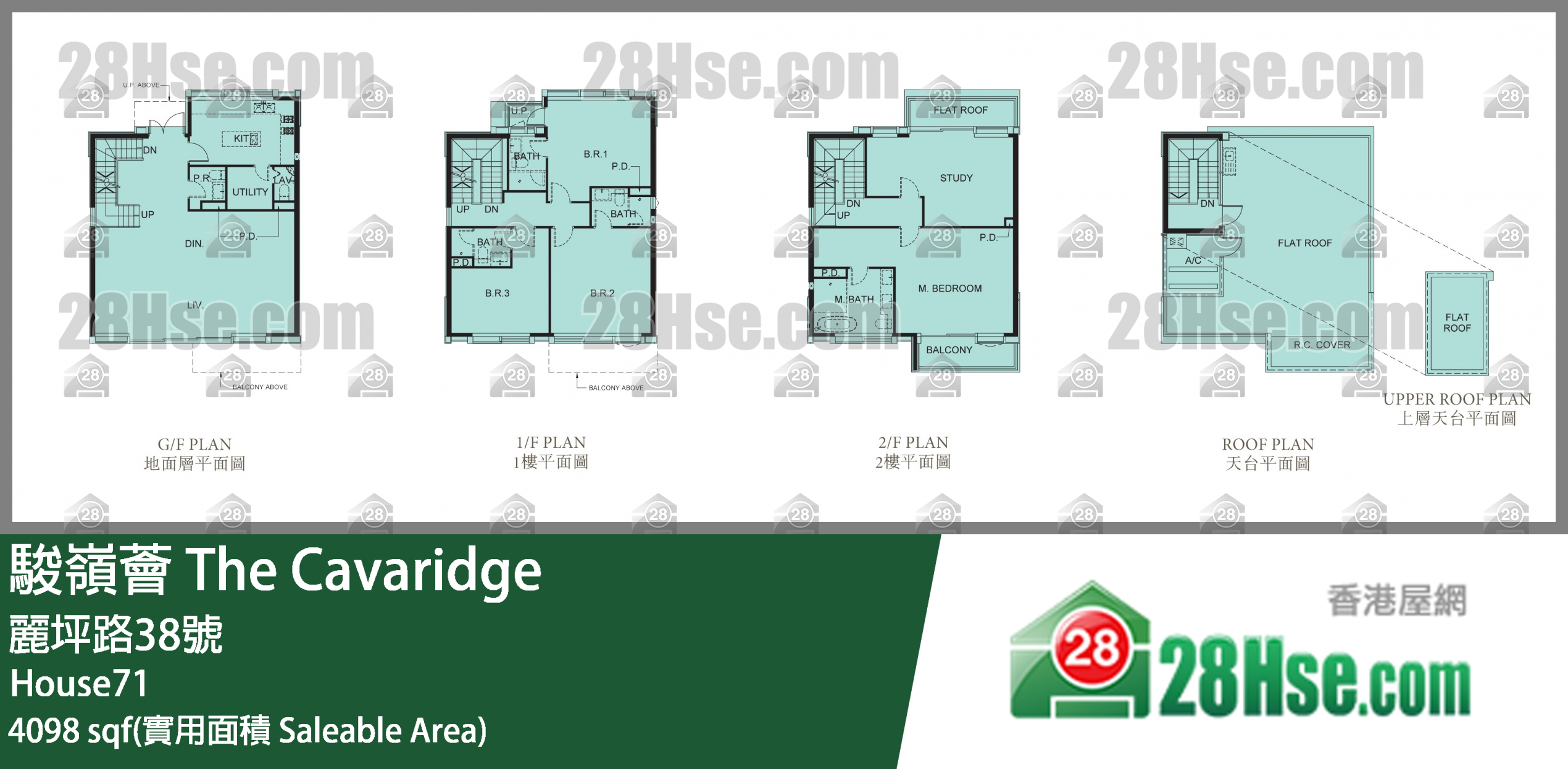 骏岭荟 洋房 House71 平面图