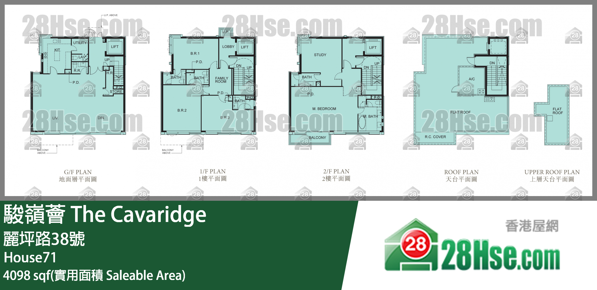 骏岭荟 洋房 House71 平面图