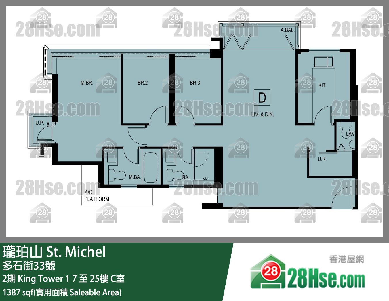 瓏珀山 2期King Tower 122樓 C室 平面圖