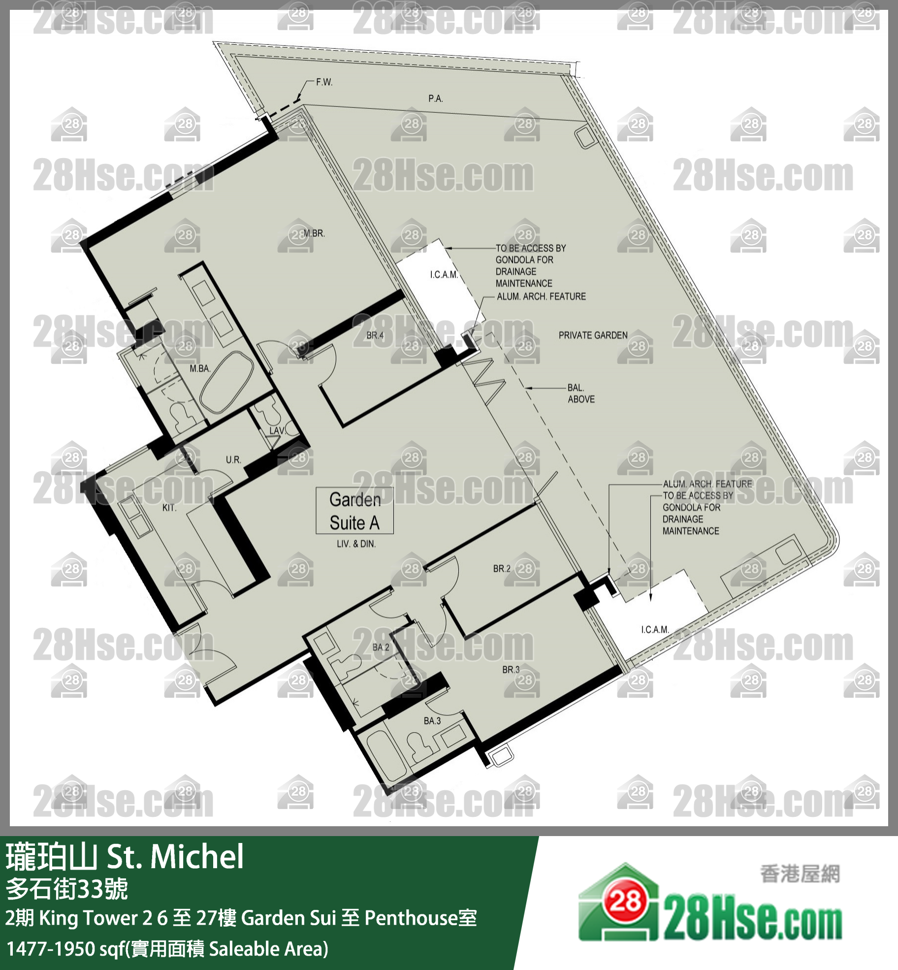 瓏珀山 2期King Tower 26樓 Garden Sui室 平面圖